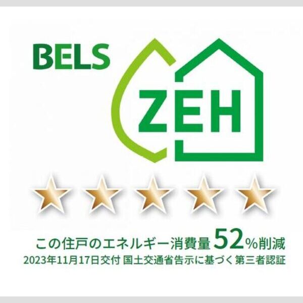 その他 (BELSマーク　住戸)