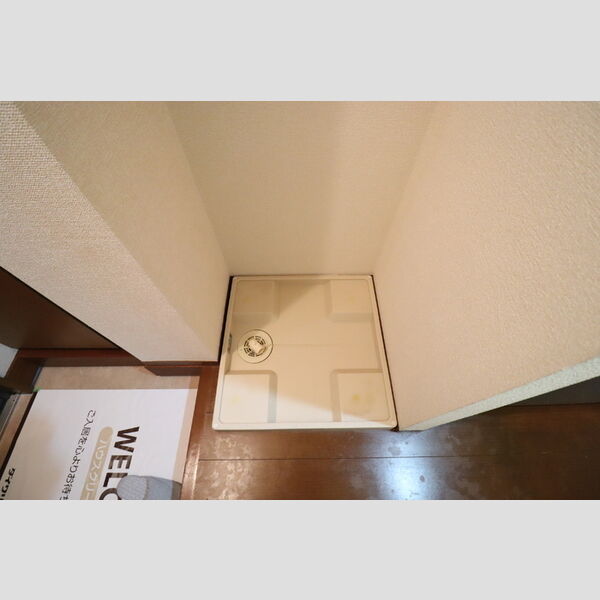 その他 (室内洗濯機置き場)
