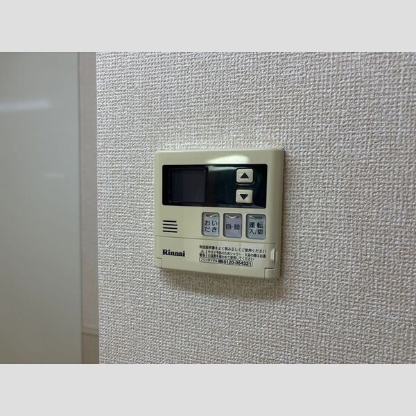その他設備 (おいだき給湯)