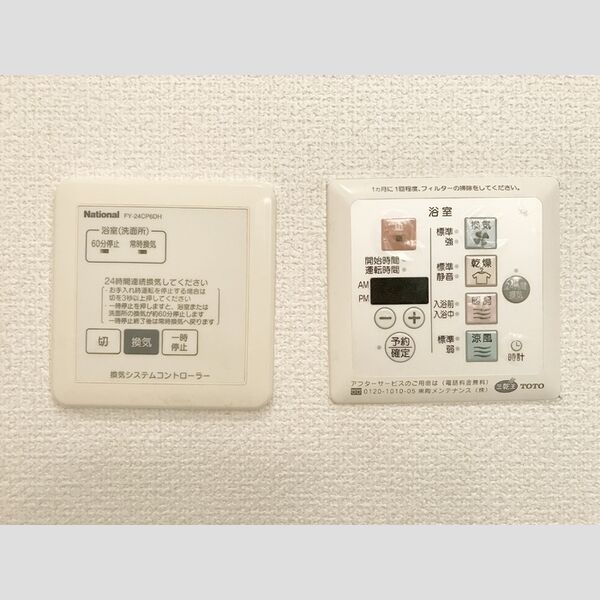 その他 (浴室乾燥)
