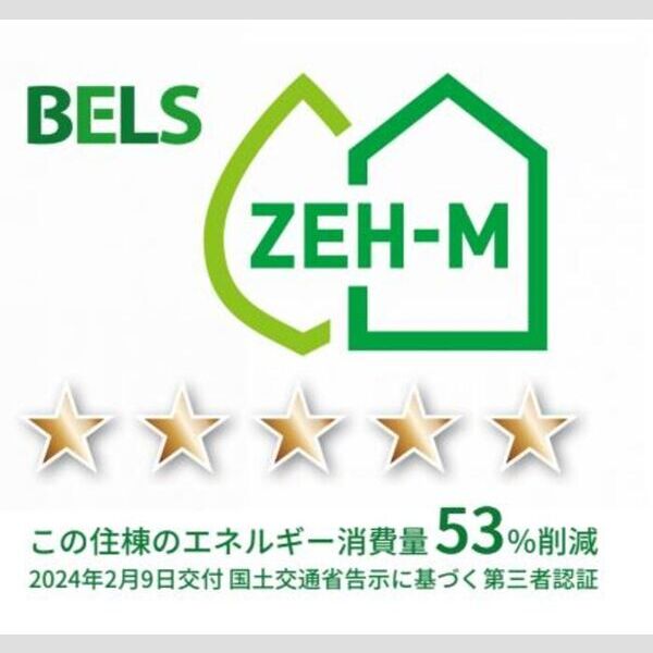 その他 (BELSマーク　住棟)