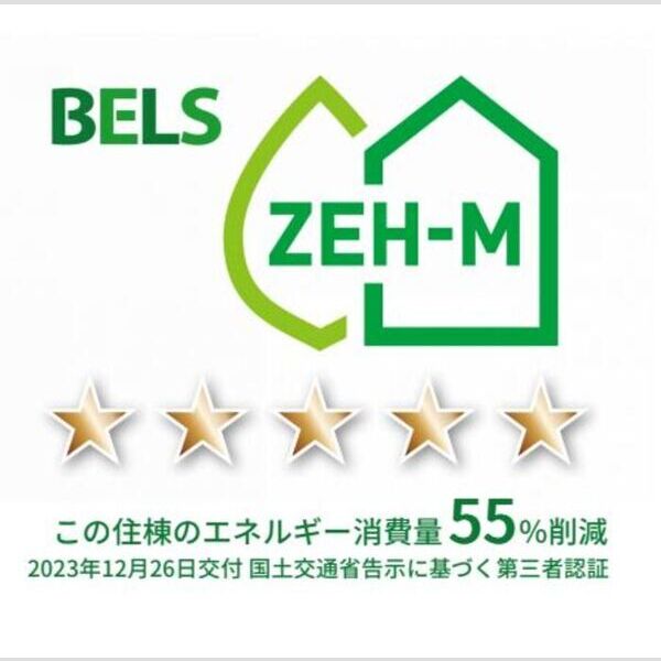 その他 (BELSマーク 住棟)
