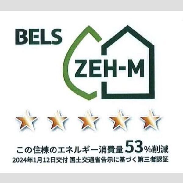 その他 (住棟)