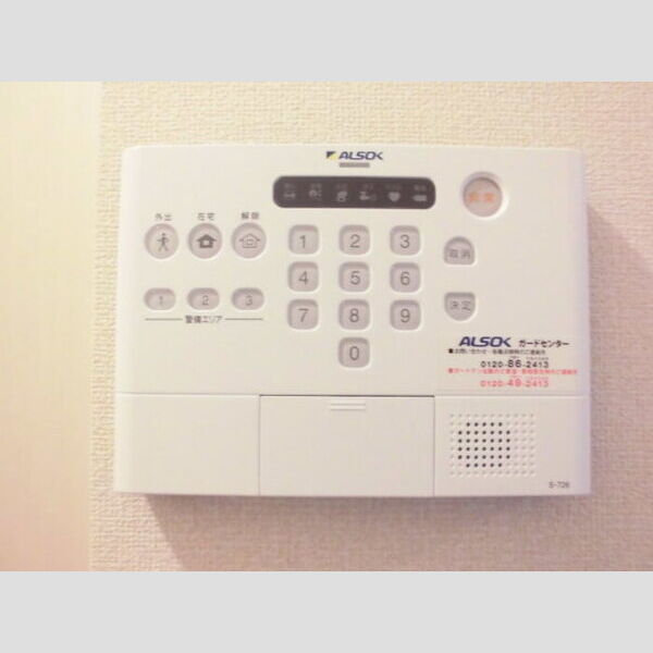 その他設備 (アルソック)