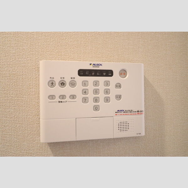 その他設備 (アルソック)