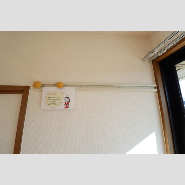 その他 (ハングバー)