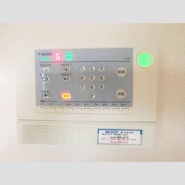 その他設備 (ホームセキュリティー)