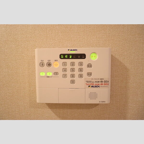 その他設備 (アルソックホームセキュリティー)