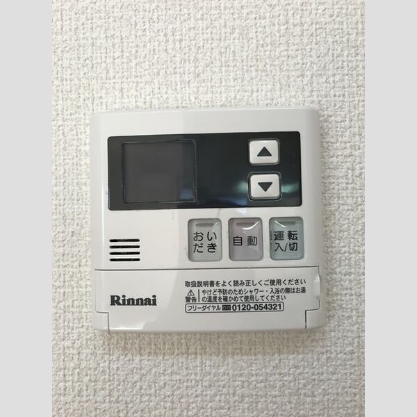 その他 (追炊給湯器)