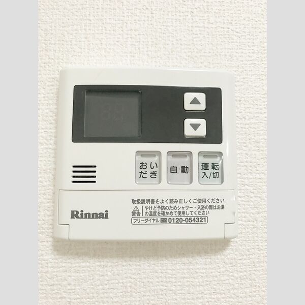 その他 (おいだき給湯)