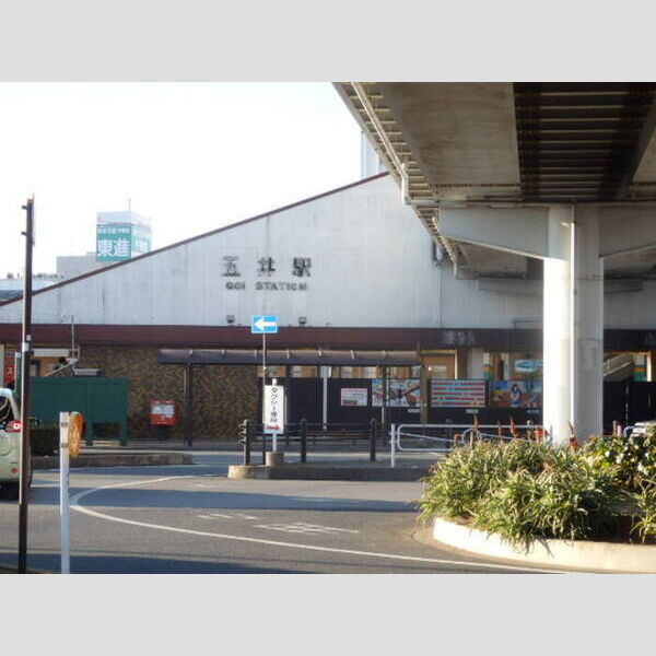 現地周辺 (JR内房線五井駅(73m徒歩1分))