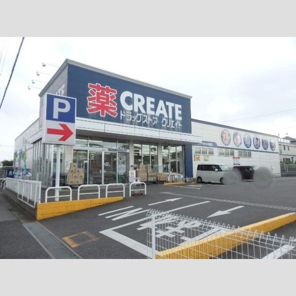 現地周辺 (ドラックストアー(691m徒歩9分))