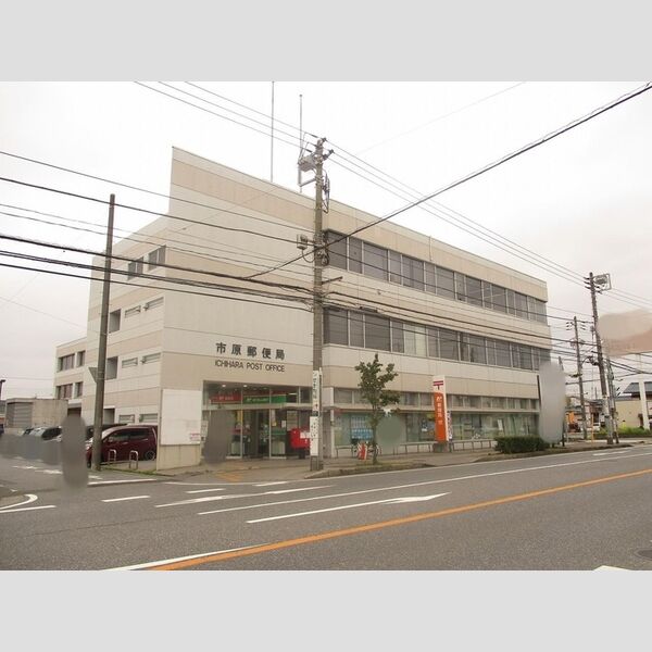 現地周辺 (市原郵便局(604m徒歩8分))