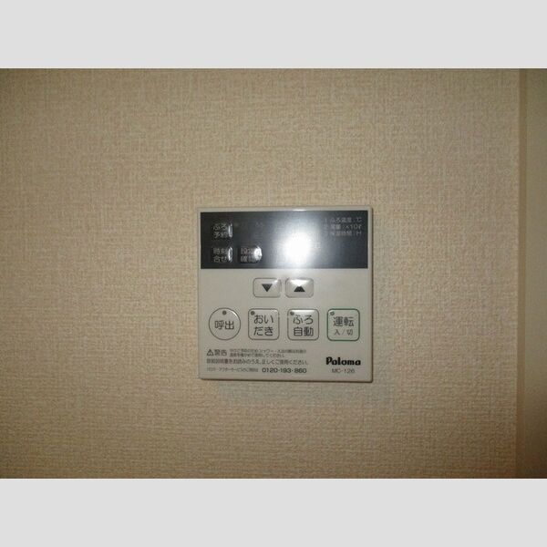 その他 (給湯リモコン)