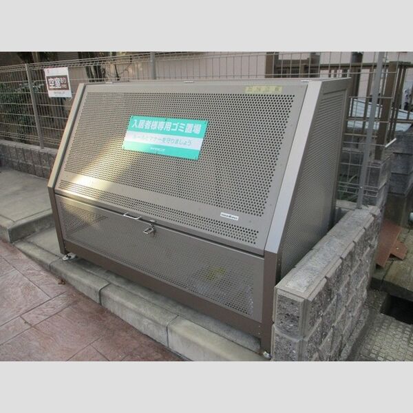 現地周辺 (ゴミストッカー)