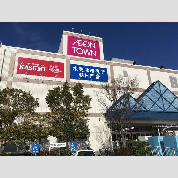 現地周辺 (イオンタウン朝日店　徒歩21分　(1,655m))