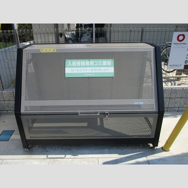 現地周辺 (ゴミストッカー)