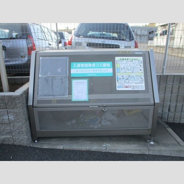 現地周辺 (ゴミストッカー)