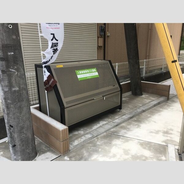 現地周辺 (ゴミストッカー)