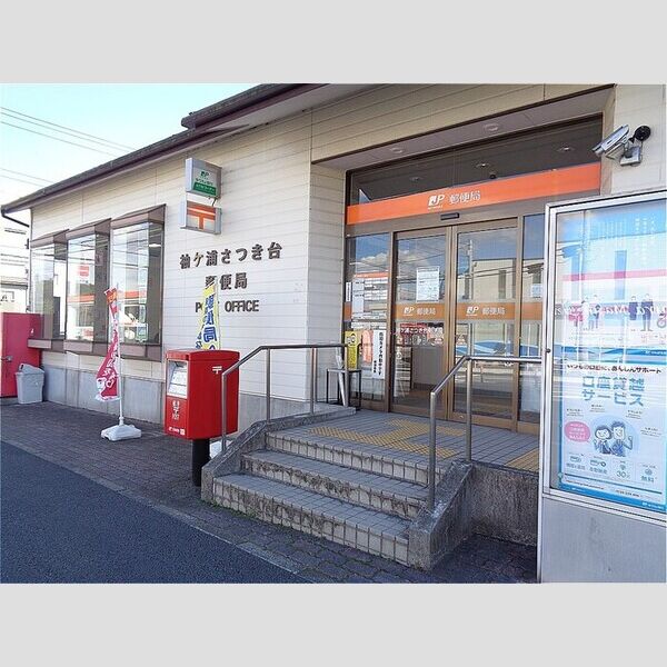 現地周辺 (袖ケ浦さつき台郵便局 徒歩10分(725m))