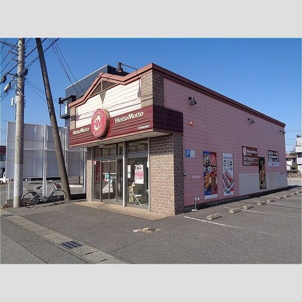 現地周辺 (ほっともっと木更津長須賀店　408m)