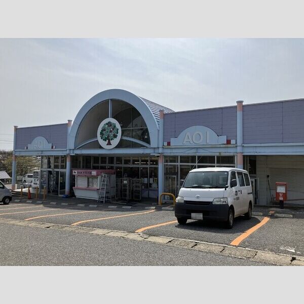現地周辺 (アオイストアー　1,128m)