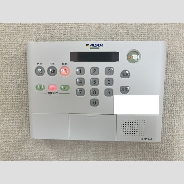 その他設備 (ホームセキュリティ)