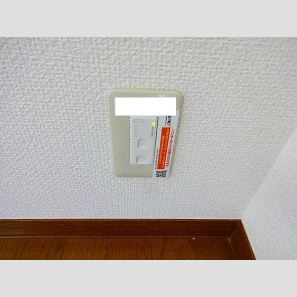 その他設備 (インターネット対応)