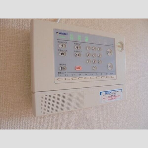 その他設備 (ホームセキュリティ)