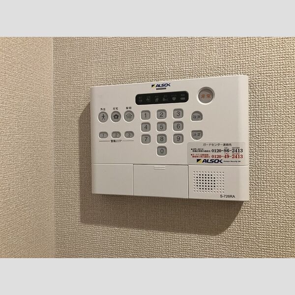 その他設備 (ホームセキュリティ)