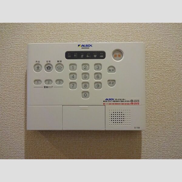その他設備 (ホームセキュリティ(ALSOK))