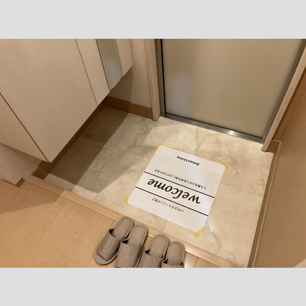 玄関 (玄関)