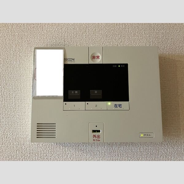 その他設備 (ホームセキュリティ)