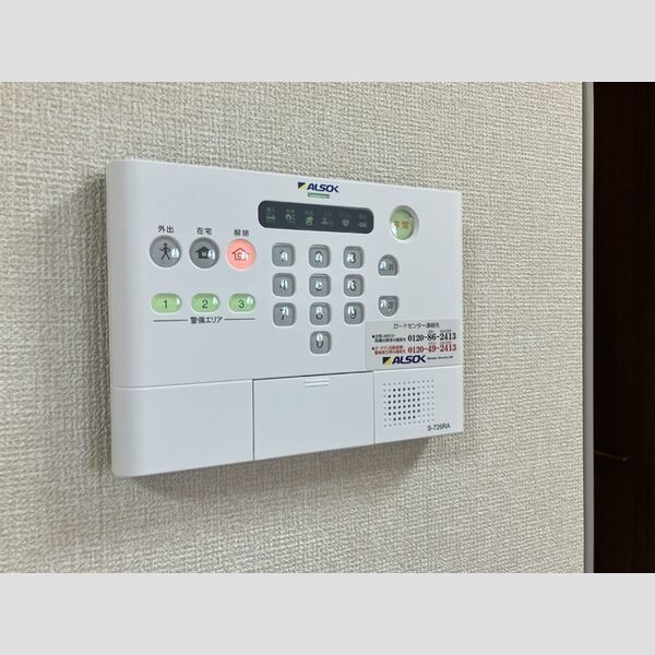 その他設備 (ホームセキュリティ)