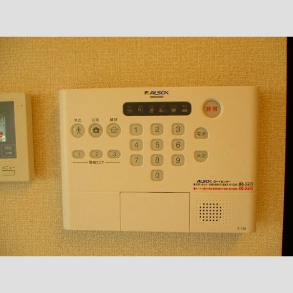 その他設備 (ALSOK　ホームセキュリティ)