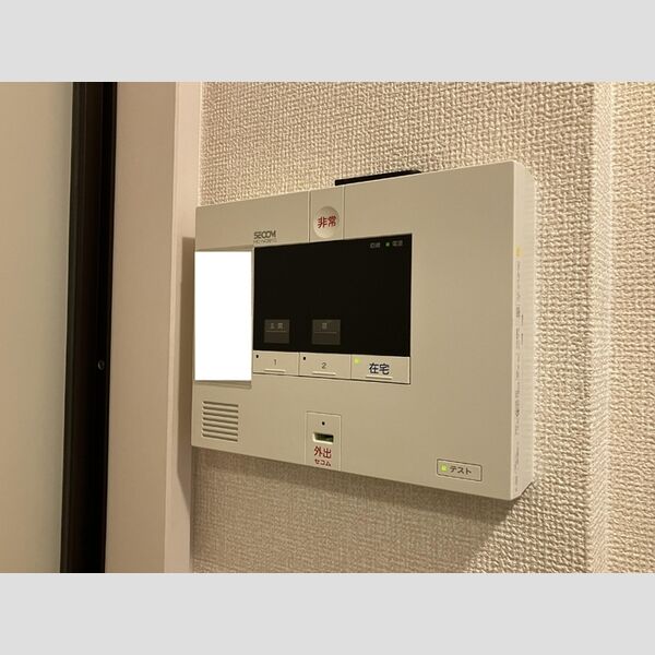 その他設備 (ホームセキュリティ)
