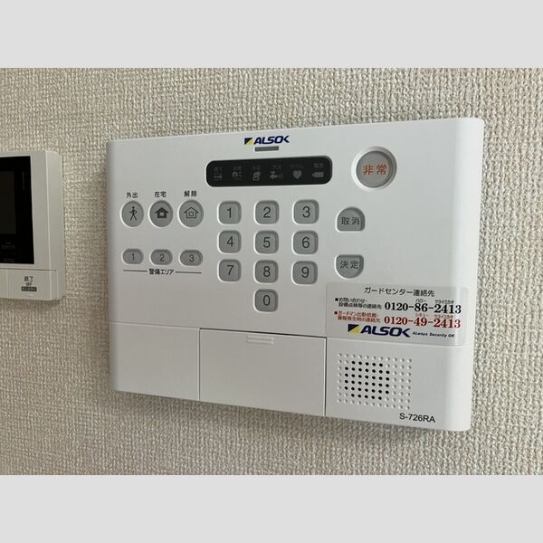 その他設備 (ホームセキュリティ)