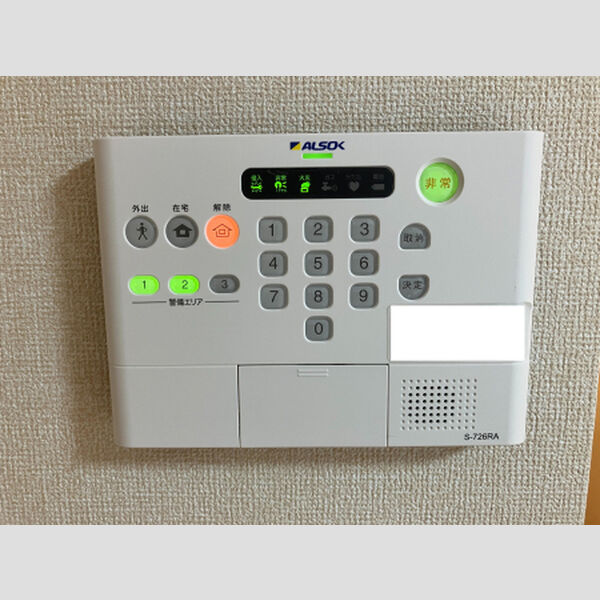 その他設備 (ホームセキュリティ)