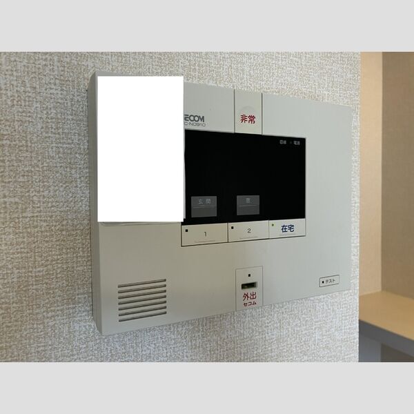 その他設備 (ホームセキュリティ)