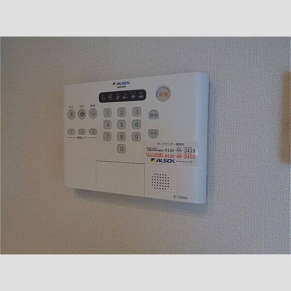 その他設備 (ホームセキュリティ)