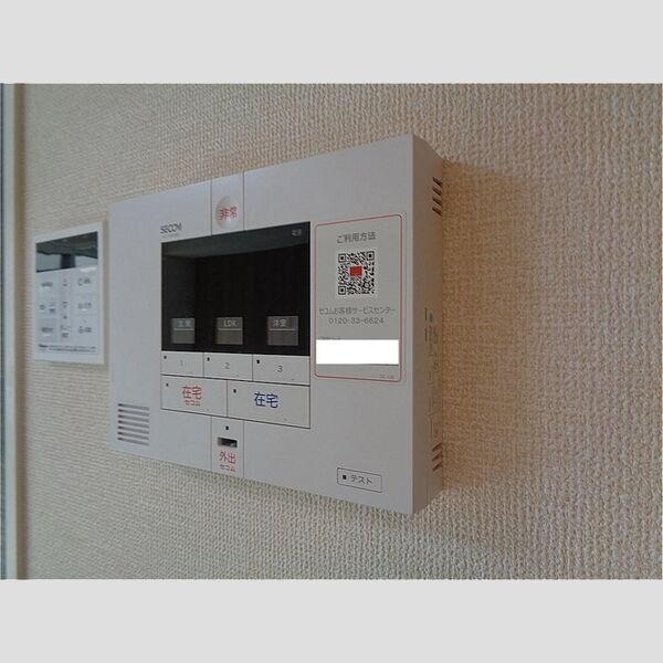その他設備 (ホームセキュリティ)