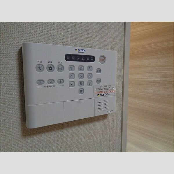 その他設備 (ホームセキュリティ)