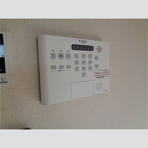 その他設備 (ホームセキュリティ)