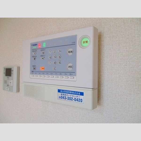 その他設備 (ALSOK ホームセキュリティ)