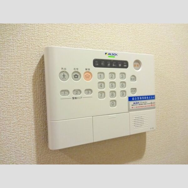 その他設備 (ホームセキュリティ(ALSOK))