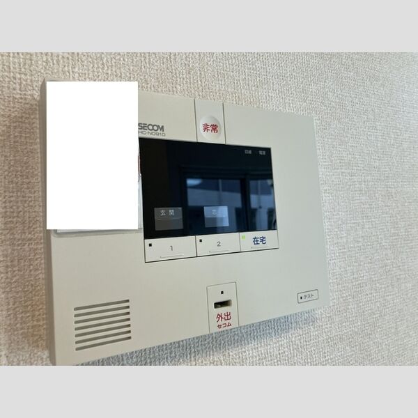 その他設備 (ホームセキュリティ)