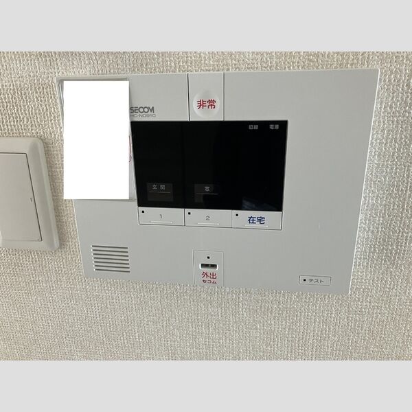 その他設備 (ホームセキュリティ)