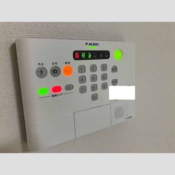 その他設備 (ホームセキュリティ)
