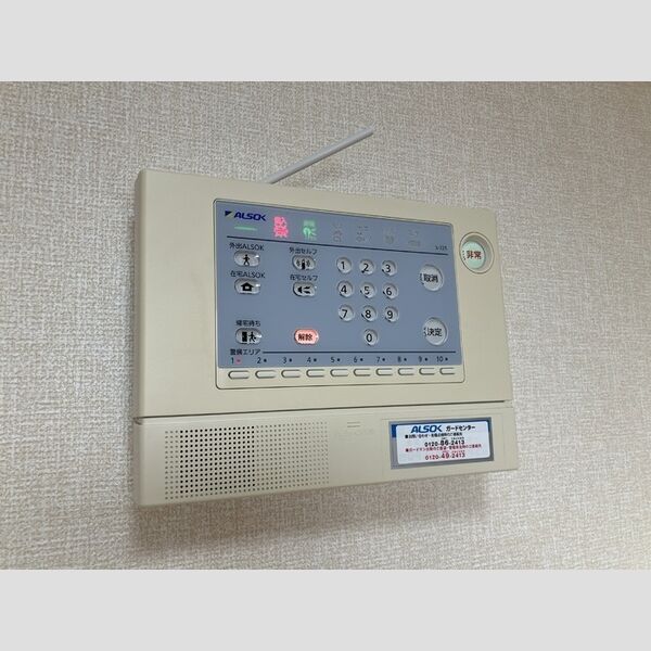 その他設備 (ホームセキュリティ)