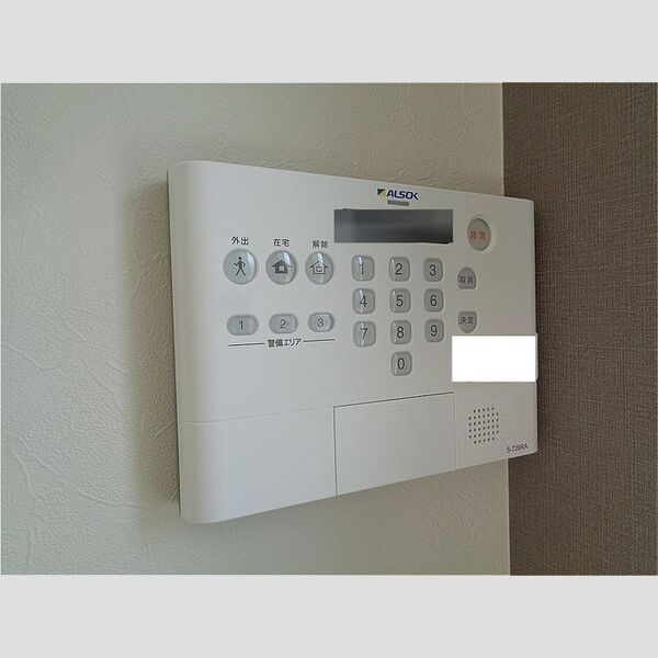 その他設備 (ホームセキュリティ)